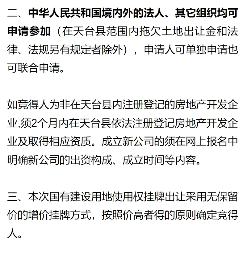 最新申请深户指南，把握要点，轻松入户深圳（2024年最新版）