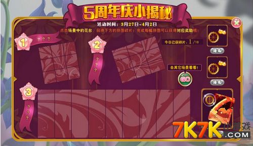 独家爆料揭秘，最新卡莎攻略助你轻松玩转英雄，上分无忧！