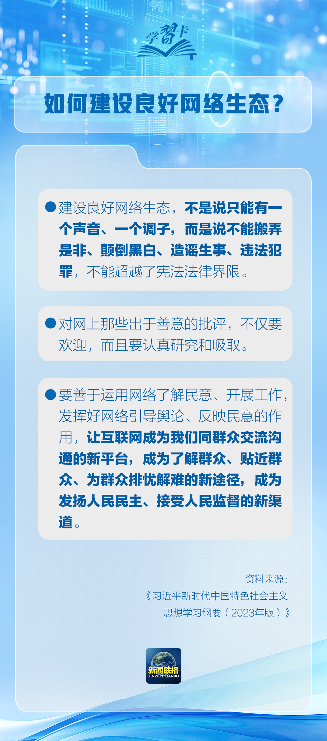 庐阳疫情最新动态，励志蜕变下的学习自信与未来展望