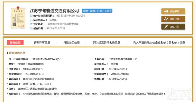 往年11月17日S6城际铁路最新动态全解析，从资讯到行程的全程指南
