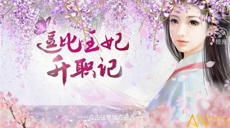云烟 第69页