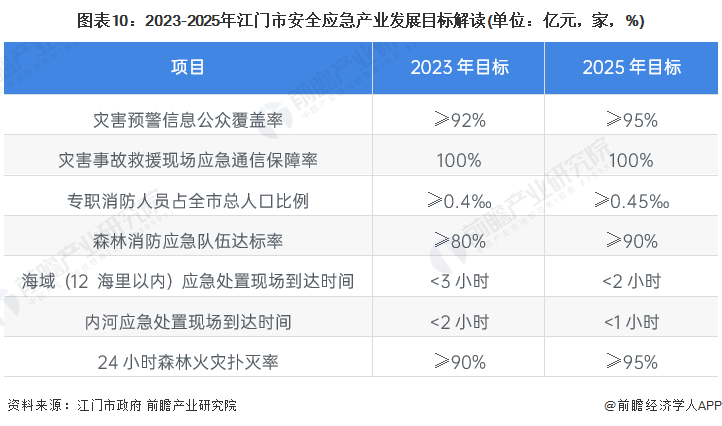 揭秘最新在逃嫌疑人，紧急追捕行动启动！时间，2024年11月17日