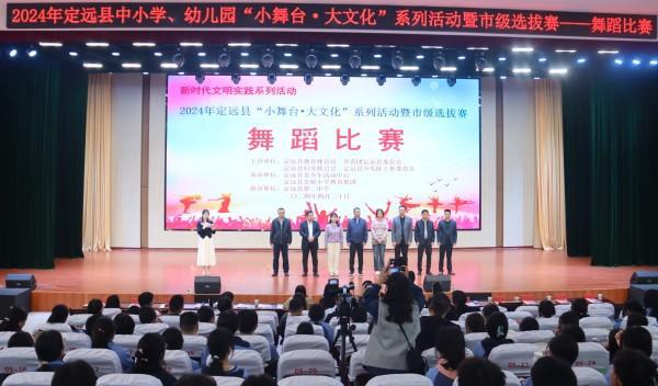 定远县组织部引领自然探索之旅，心灵与自然美景的双重收获（最新消息）