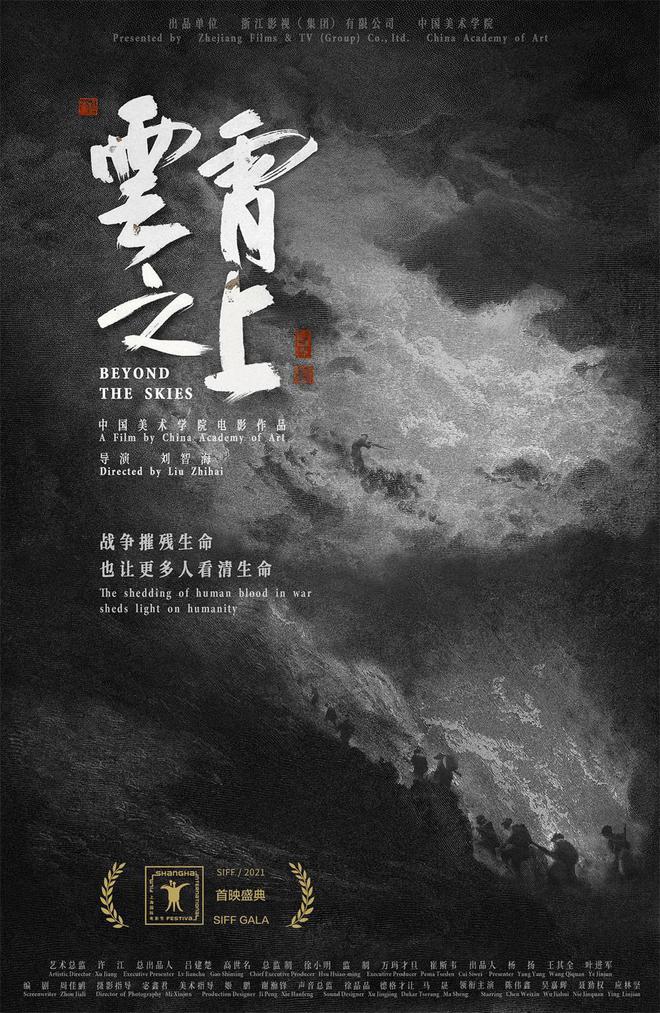 历史上的11月17日，最新吧影院的发展历程回顾