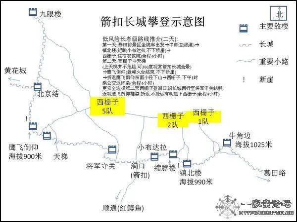探寻自然美景，历史上的新登在11月17日的最新规划之旅