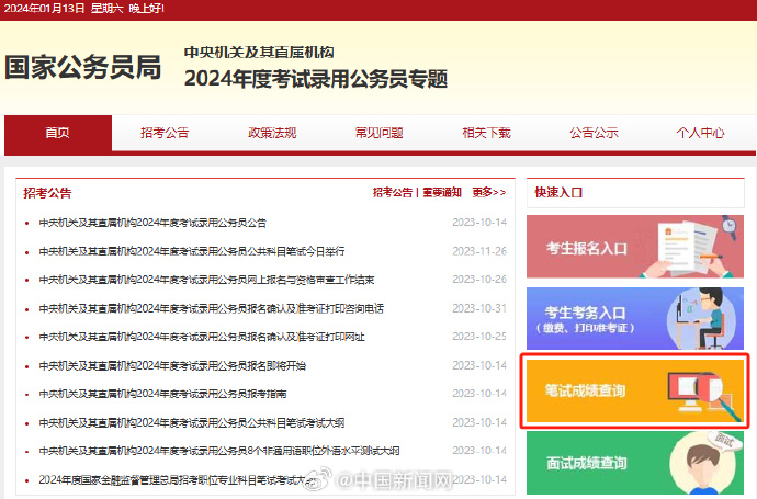 花开无言 第69页