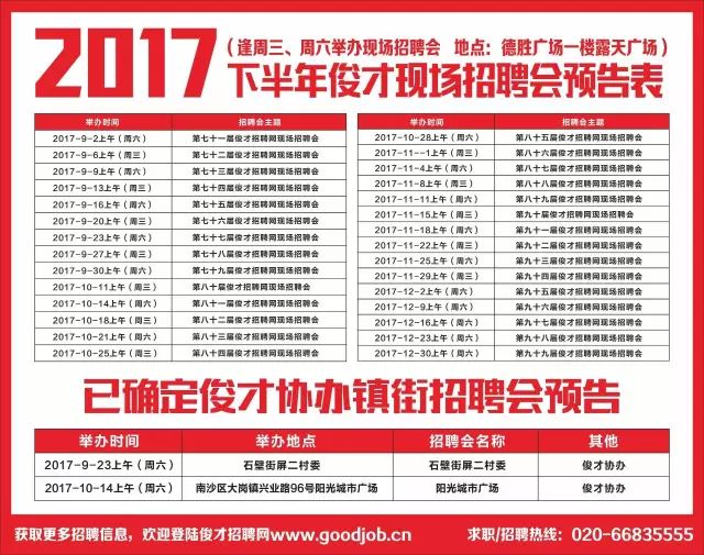 初遇在故事开头 第73页
