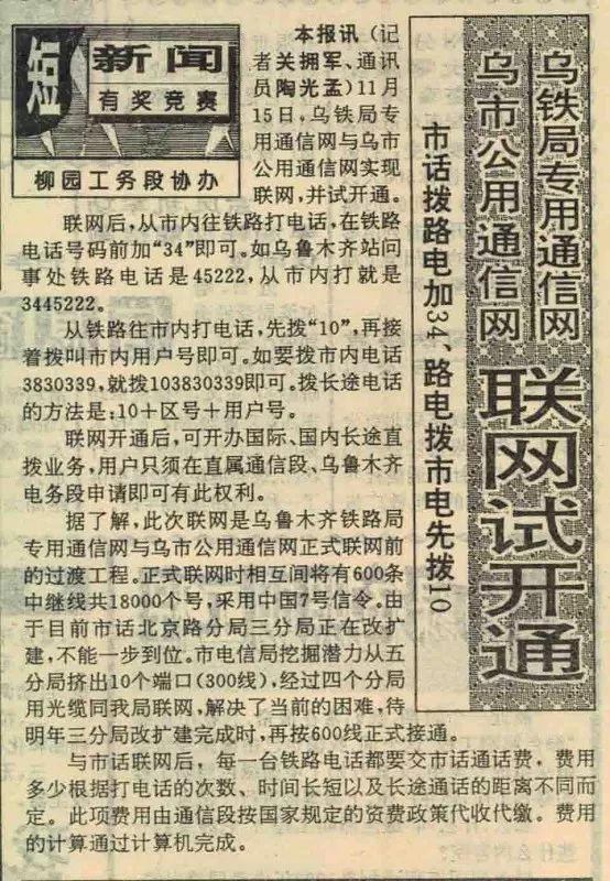 怀邵衡最新鼓舞人心视频，历史11月17日的变迁与自信塑造之路