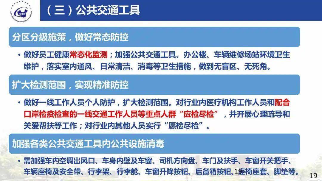 11月肺炎最新动态，疫情消息、要点解析与科普知识普及