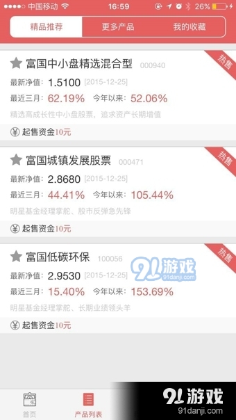 往年11月17日派派最新版本官方下载攻略，玩转新功能，不容错过！