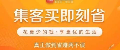 揭秘聚世惠骗局与最新科技产品聚惠智能生活助手的真相