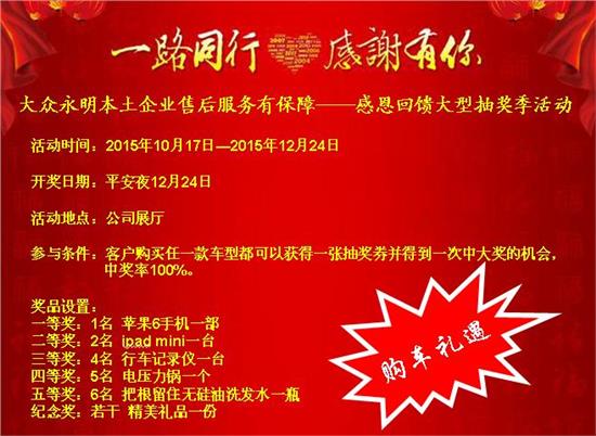 花开无言 第67页
