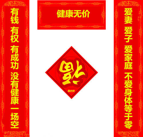 历史上的工地大门对联，穿越时光的自然美景之旅启程