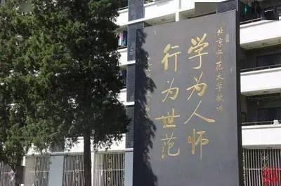 涿州北师大校园里的奇妙一天，历史上的11月17日温馨小事回顾
