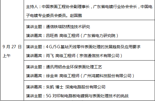 绍兴赵定国最新任命流程指南，从初学者到进阶用户的实用指南（11月17日更新）