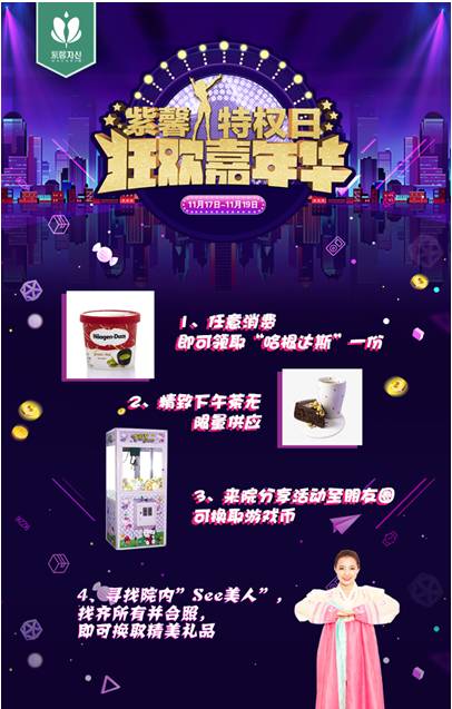 揭秘，11月17日嗨老板最新版功能亮点与用户体验解析