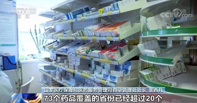 秋日种子奇幻之旅，药材种子价格背后的温情与最新价格一览