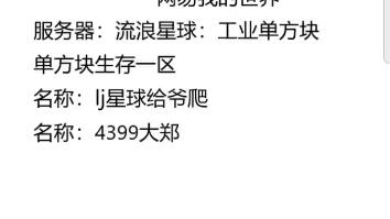 浅笑轻吟梦一曲 第68页