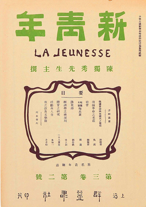 揭秘历史11月17日与拉文女友的关联，深度解读与观点阐述