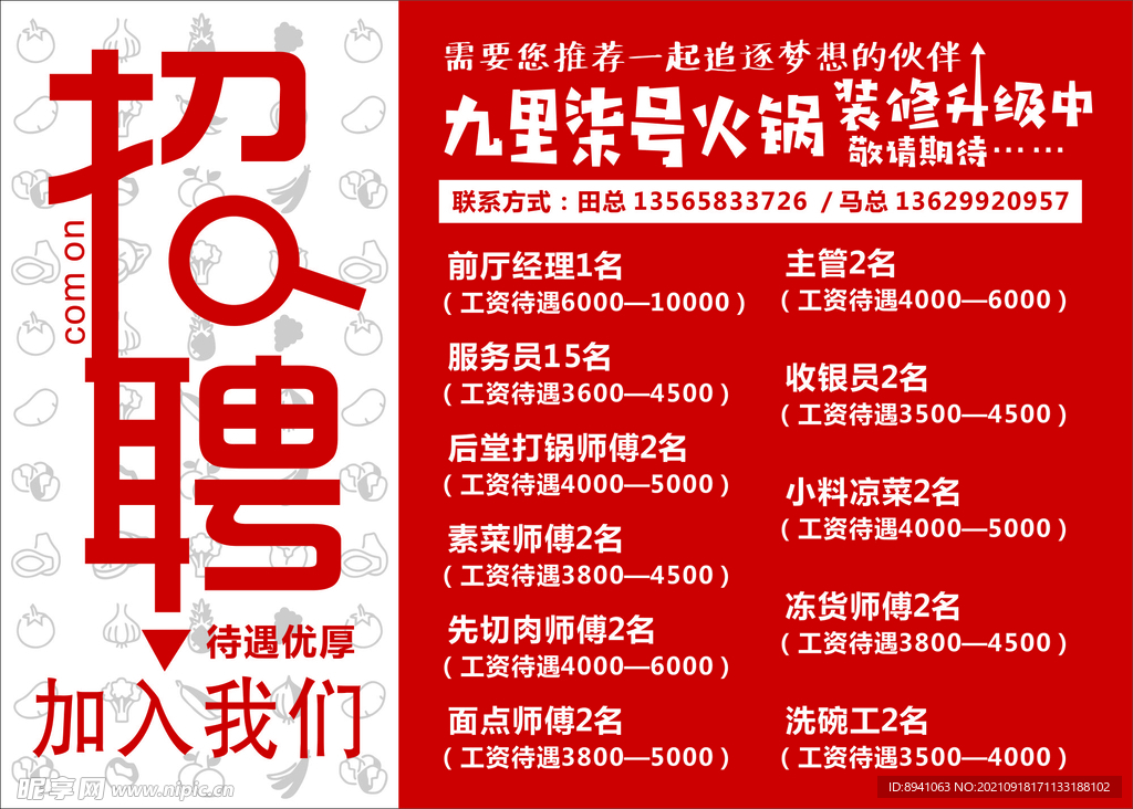 历史上的11月17日招工信息概览及最新招聘趋势分析揭秘