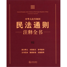最新民法通则下的心灵探索之旅，自然美景与内心宁静的交汇点