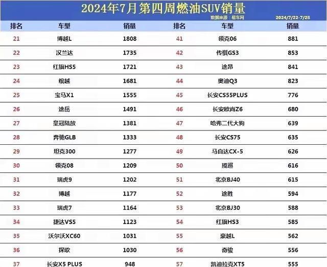 揭秘最新卖猪价背后的故事，机遇与挑战的自我超越之旅（2024年11月17日）