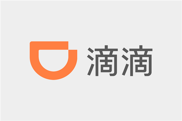 滴滴出行IPO最新动态深度解析，展望未来的市场展望与深度评测（2024年11月17日）