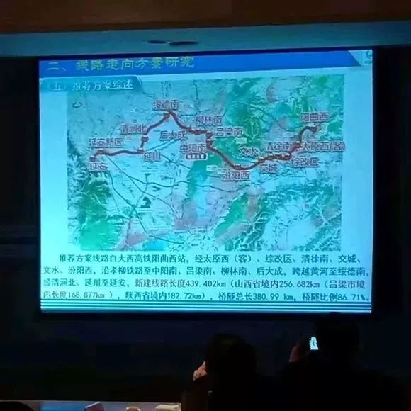 历史上的11月17日太延高铁发展里程碑，最新动态与卓越成就深度剖析