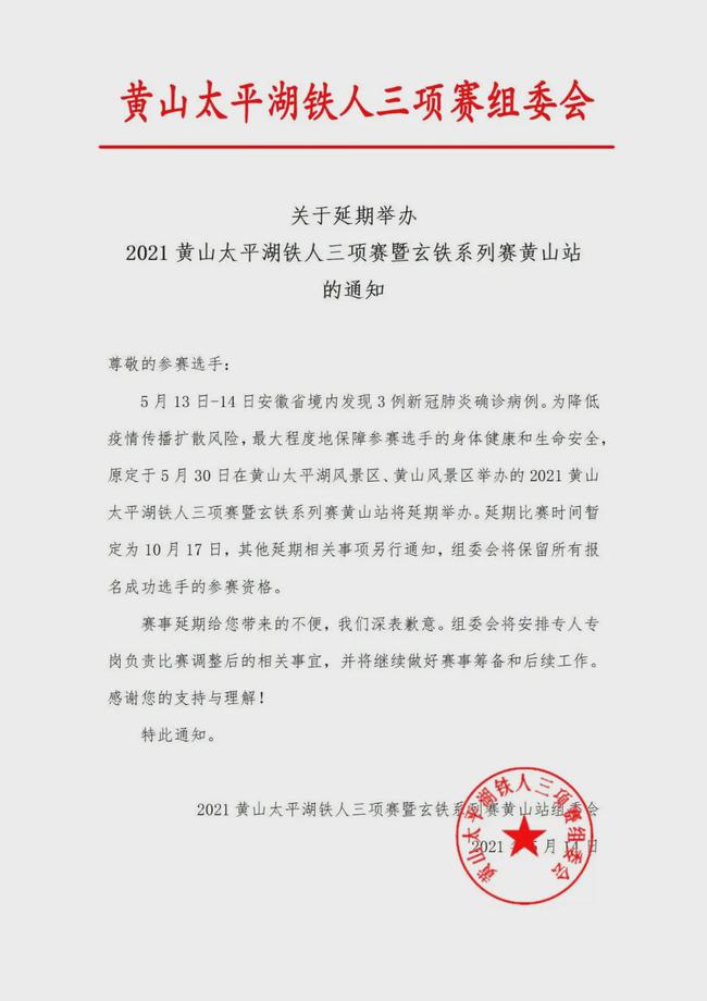 平山交通网最新消息，路网升级助力便捷出行，共创美好交通未来