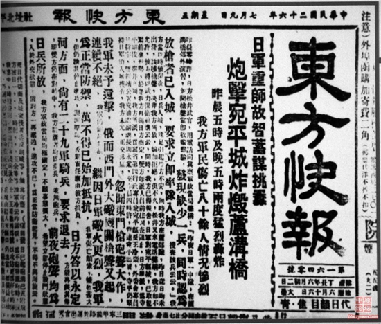 揭秘临沂事件，历史回顾与最新追踪报道指南