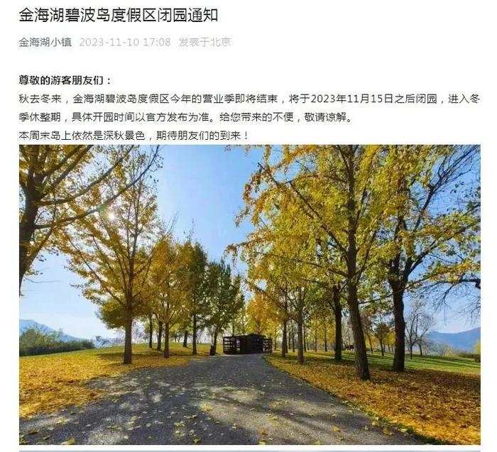 石首御景龙湾最新动态回顾与展望，从背景到前沿进展（2024年）