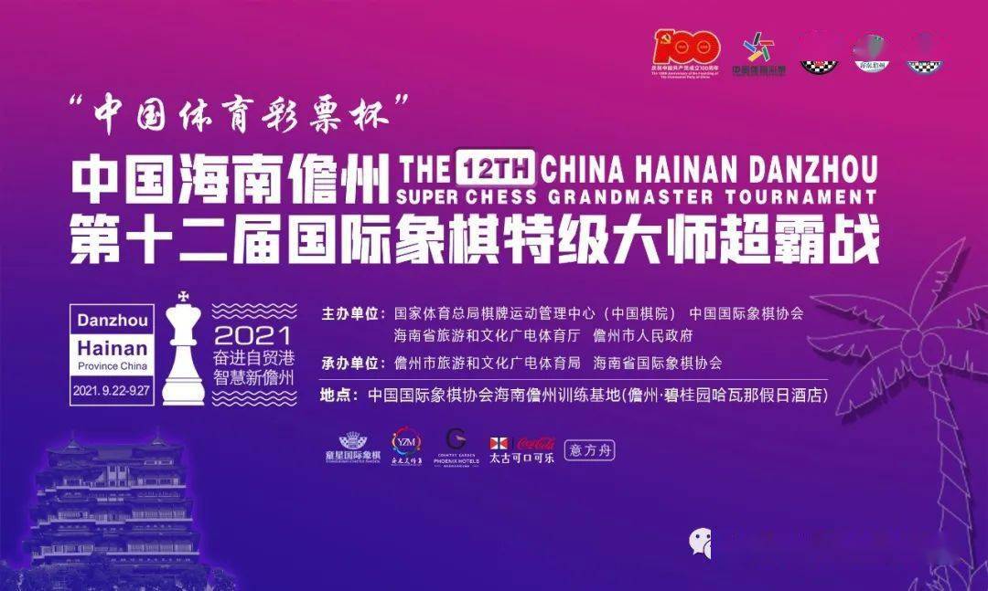 历史上的11月20日儋州人才网最新招聘信息解析与深度探讨