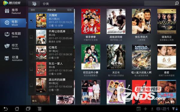 历史上的11月20日，QQ HD最新版安装使用指南及软件回顾