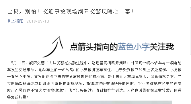 历史上的11月20日，酒后滋事处理最新规定及其成长号角已吹响！