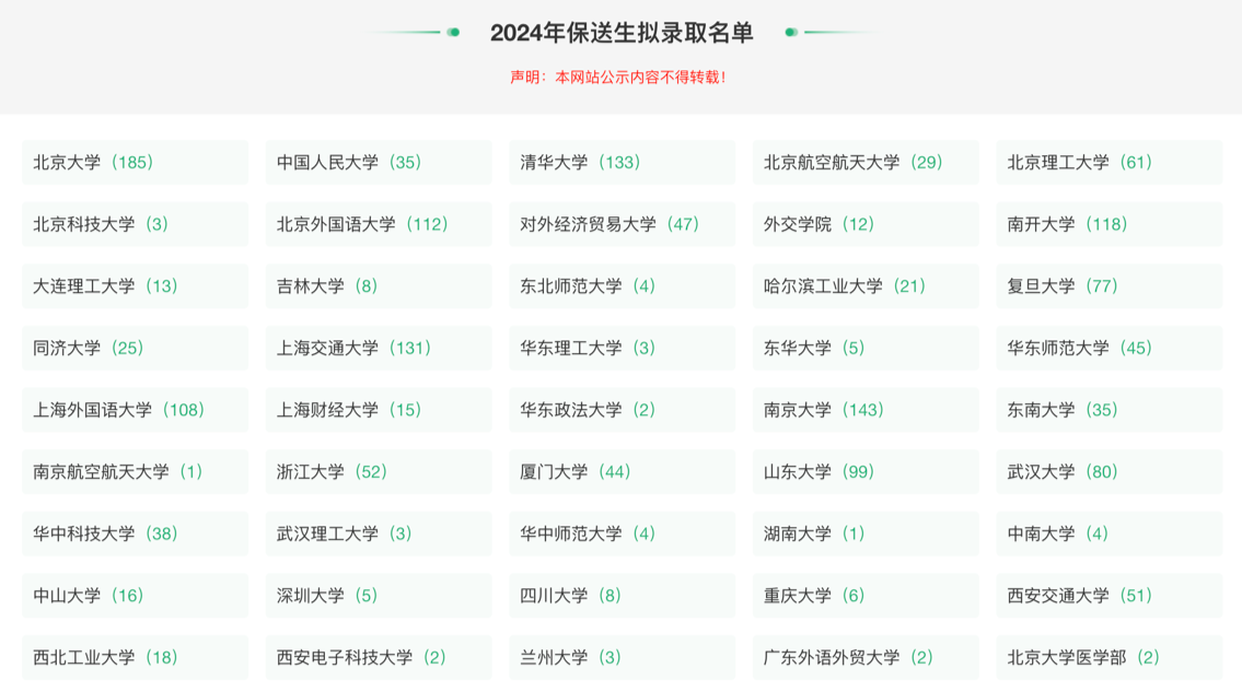 2024年11月20日蒲名最新消息全方位解读，洞悉趋势与快讯盘点