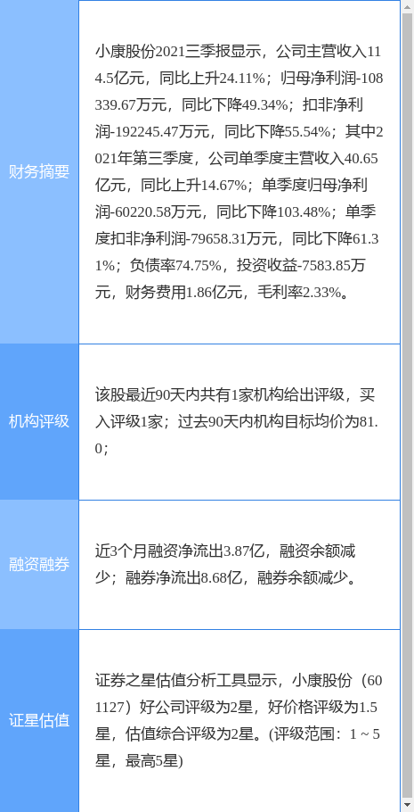 警惕非法色情网站，健康娱乐选择替代之道