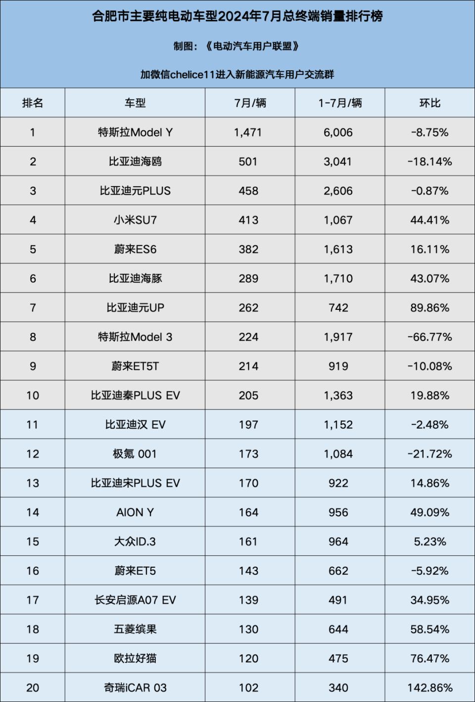浙江最新命案消息解读指南，获取与解读信息的步骤指南（2024年11月20日）