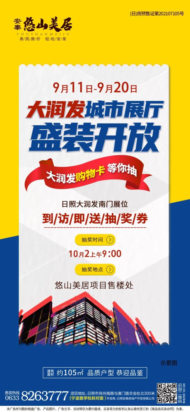 揭秘鼎居首府最新动态，城市发展的脉搏与未来趋势展望