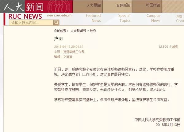 警惕网络陷阱，色情内容违法，遵守法律和道德准则的重要性。