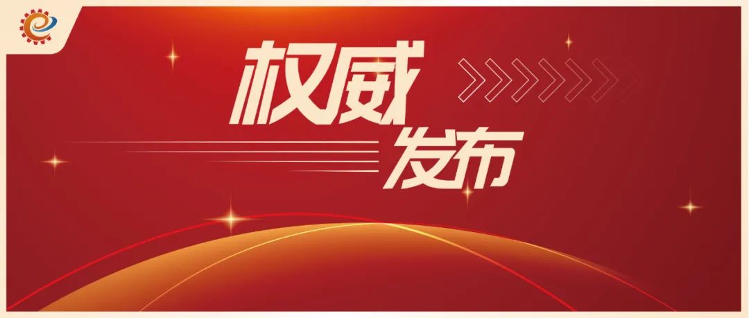 2024年最新职工春联与高科技产品发布，革新体验，引领未来生活潮流