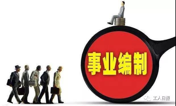 深圳事业单位最新招聘重磅发布，高科技岗位揭秘与未来生活革新体验