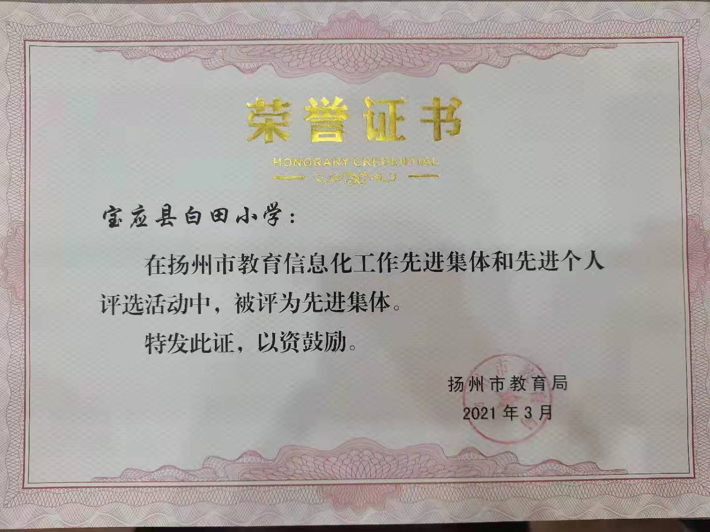 张北县最新招聘信息全攻略，从入门到成功应聘