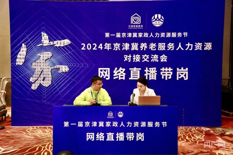 承德吴清海在变革中的最新进展，深度评测与报告（2024年11月版）