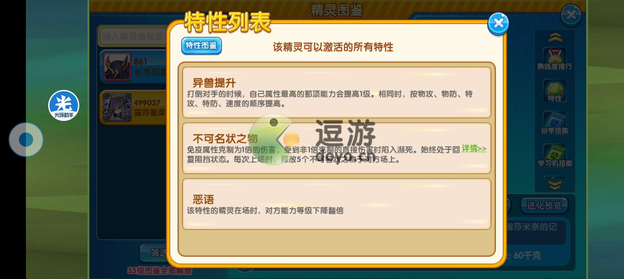 11月darulu域名最新更换，全面解读与影响分析