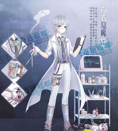 星星打烊 第65页