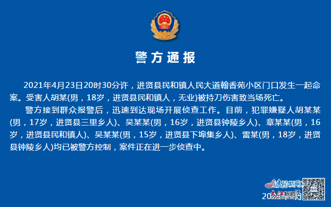 进贤公安局最新分工背后的温馨日常，派出所小刘的趣事与友情纽带揭秘