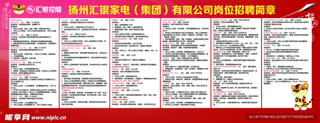 橘虞初梦 第63页