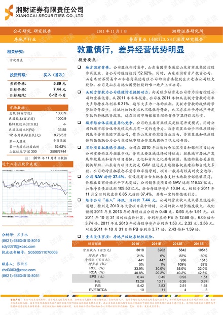 揭秘老文最新视频，内容、特色与吸引力的深度剖析（11月20日更新）