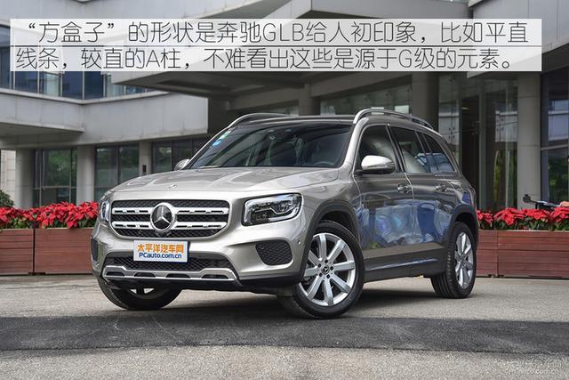 奔驰GLB新款发布背后的故事，变化、学习与自信的力量，历年11月20日最新消息揭秘