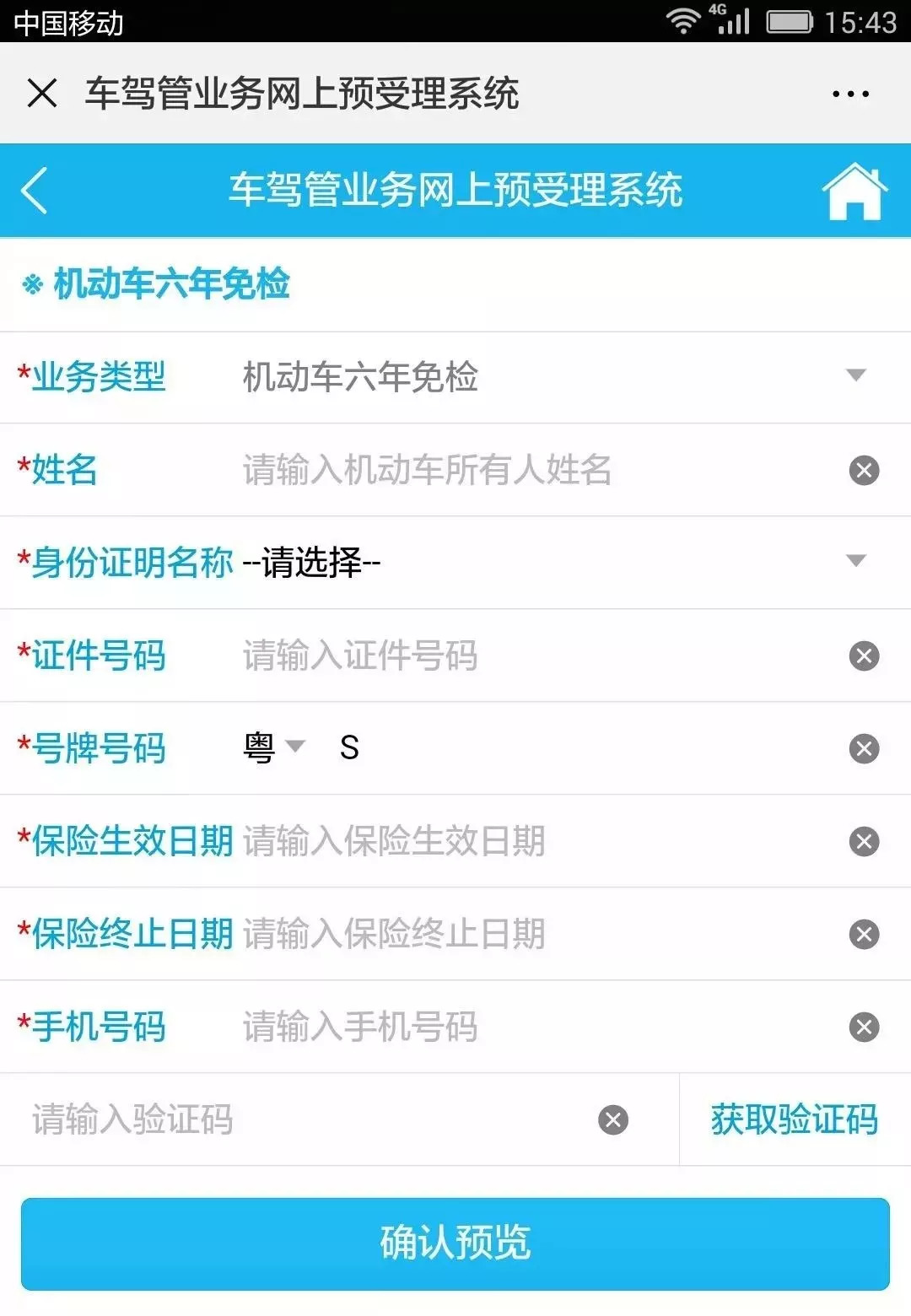11月20日平荣最新信息，平荣最新信息获取指南，一步步掌握技能，轻松应对任务